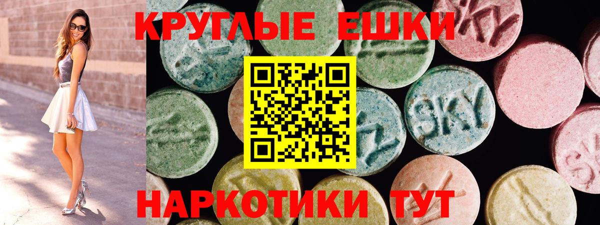 ЭКСТАЗИ 99%  Вход с VPN  Прокопьевск  ЭКСТАЗИ DUBAI 