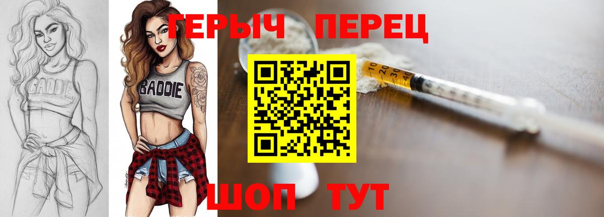 ГЕРОИН  Вход с VPN  Прокопьевск  ГЕРОИН белый 