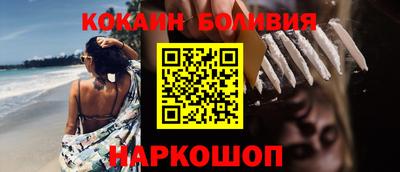 шишки Бузулук