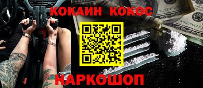 шишки Бузулук