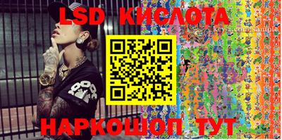 гидра Бугуруслан
