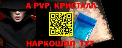 гидра Бугуруслан