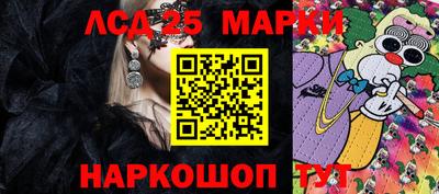 гидра Бугуруслан