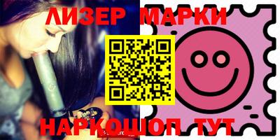 марки lsd Будённовск
