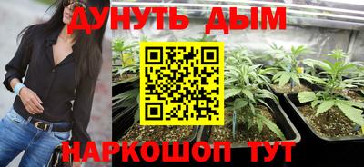 гидра Бугуруслан