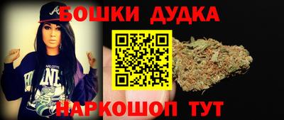 марки lsd Будённовск