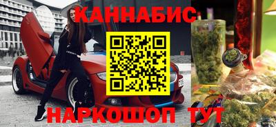 марки lsd Будённовск