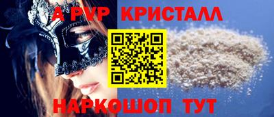 шишки Бузулук