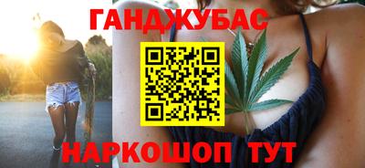 гидра Бугуруслан