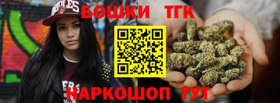 марки lsd Будённовск