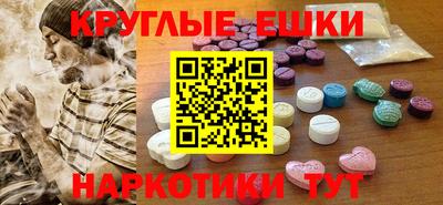 марки lsd Будённовск