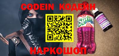 шишки Бузулук