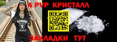 гидра Бугуруслан