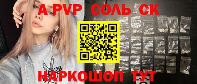 шишки Бузулук