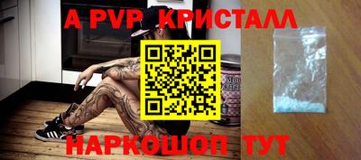 гидра Бугуруслан