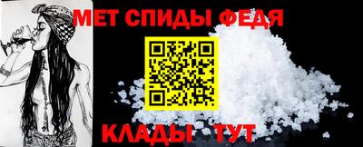 гидра Бугуруслан