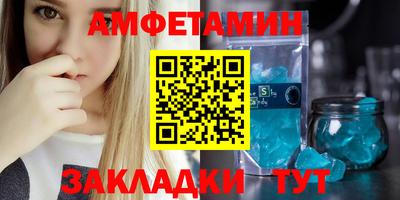 шишки Бузулук