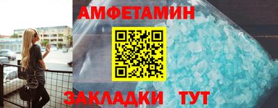 гидра Бугуруслан