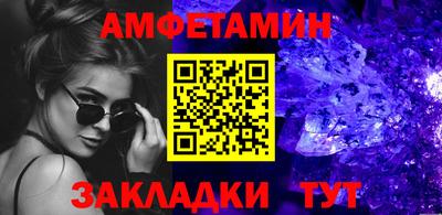 шишки Бузулук