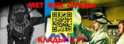 гидра Бугуруслан
