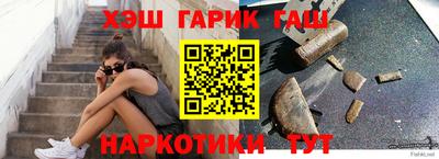 гидра Бугуруслан