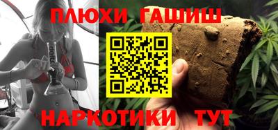гидра Бугуруслан
