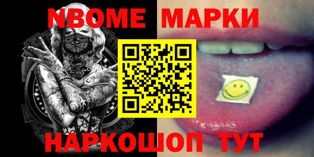 LSD-25 экстази кислота Прокопьевск