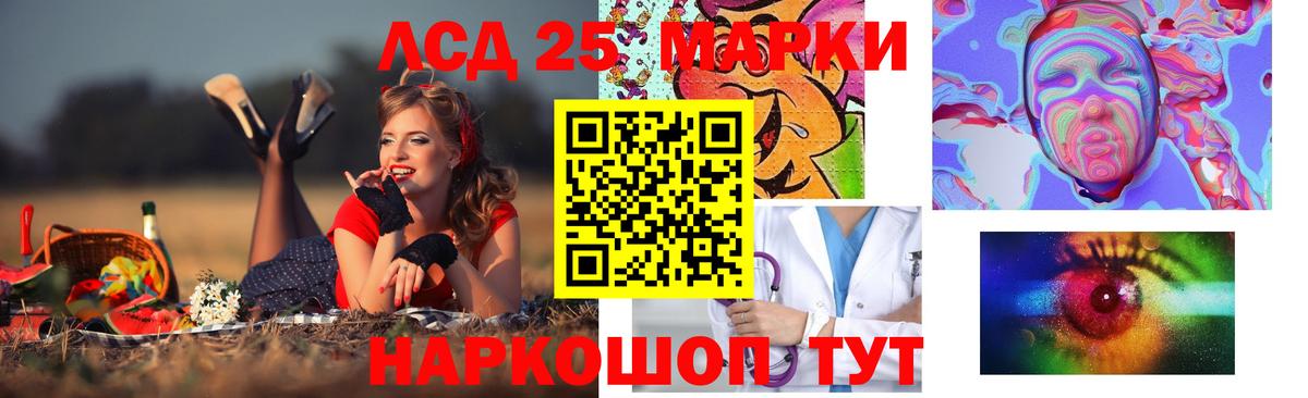 Лсд 25 экстази кислота  ЛСД экстази  Прокопьевск  Вход с VPN  Лсд 25 экстази ecstasy 