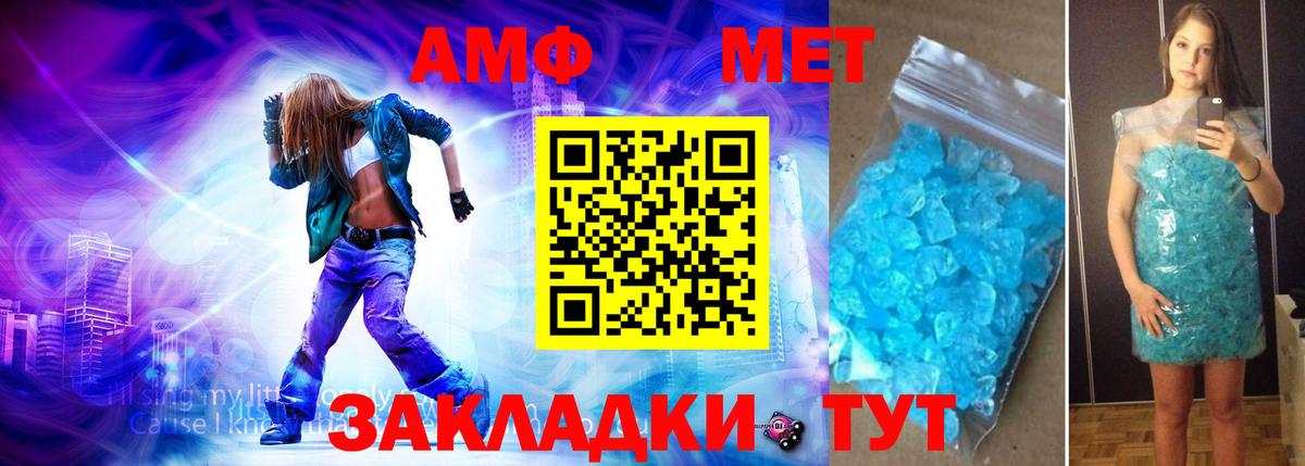 Прокопьевск  МЕТАМФЕТАМИН витя  МЕТАМФЕТАМИН витя  Вход с VPN 