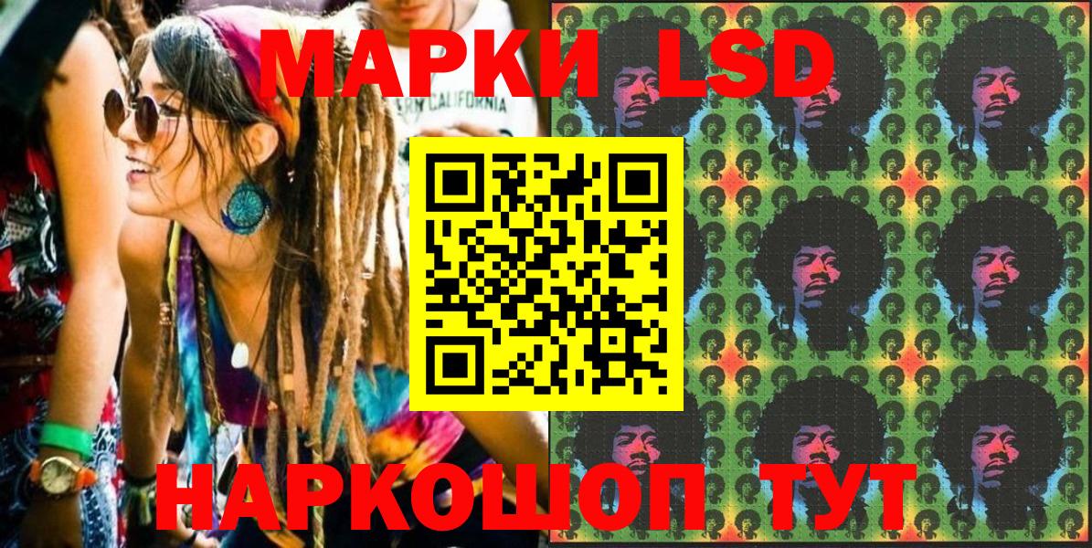 Марки N-bome 1,5мг Прокопьевск