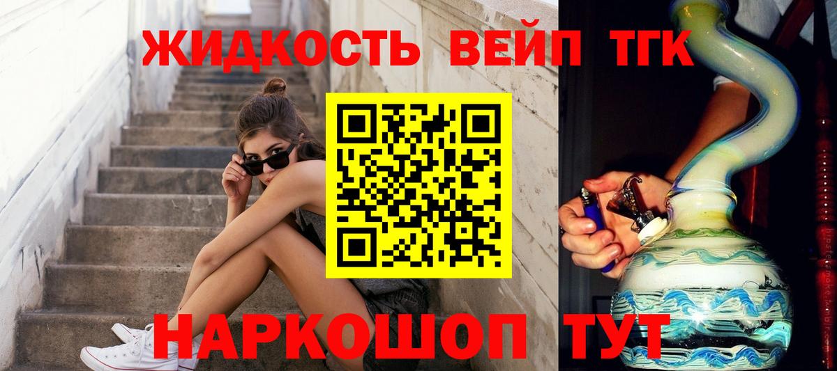 ТГК концентрат  Вход с VPN  Прокопьевск  Дистиллят ТГК гашишное масло 
